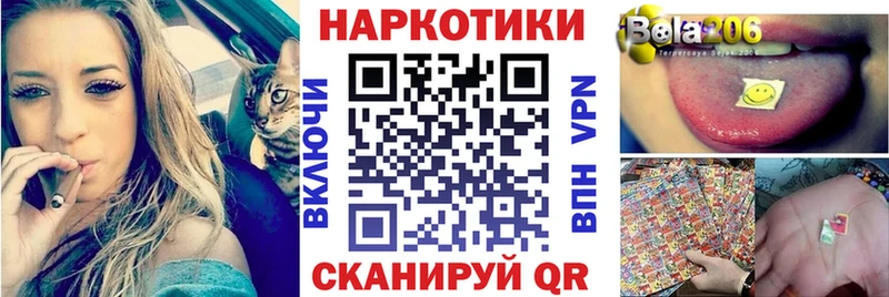 Наркошоп Голицыно Кокаин  АМФ  Канабис 