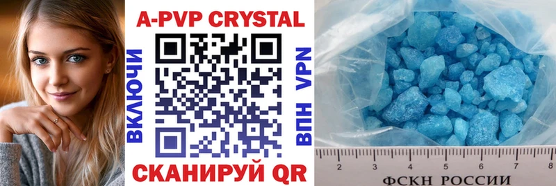 наркошоп Голицыно A PVP СК КРИС