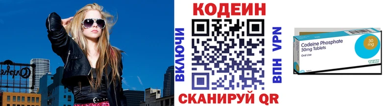 Codein напиток Lean (лин)  даркнет какой сайт  Голицыно 
