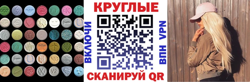 хочу Голицыно Экстази Punisher