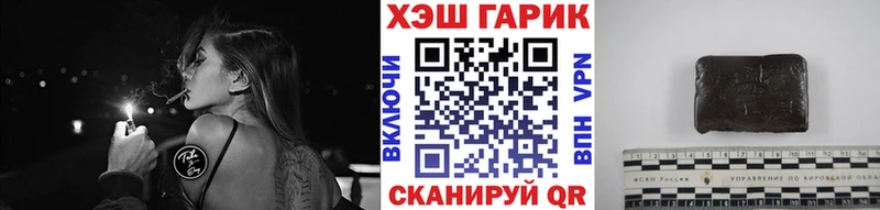 Гашиш Изолятор Голицыно