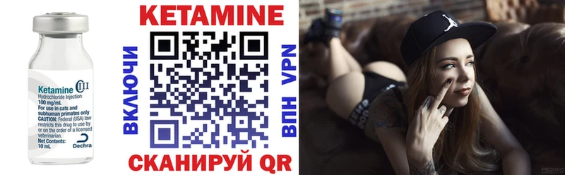 Кетамин VHQ  ОМГ ОМГ   Голицыно 