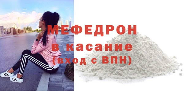 кристаллы Верхнеуральск