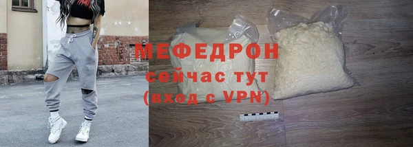 кристаллы Верхнеуральск