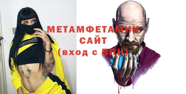 кристаллы Верхнеуральск
