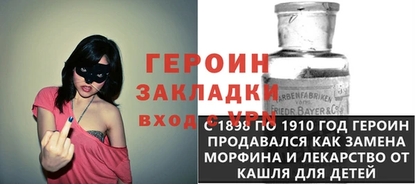 хмурый Верея