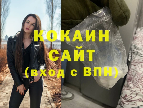кристаллы Верхнеуральск