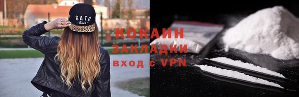 кокаин Верхний Тагил