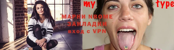 кокаин Верхний Тагил