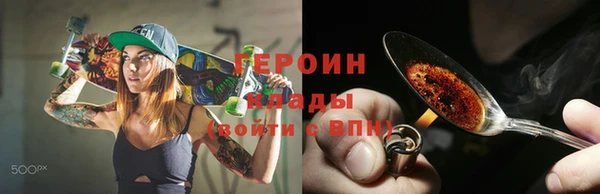 хмурый Верея