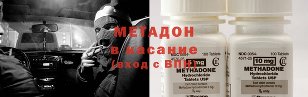 меф Бородино