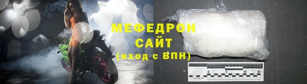 кристаллы Верхнеуральск