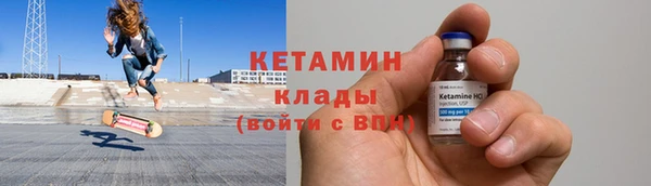 кристаллы Верхнеуральск