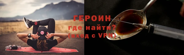 кристаллы Верхнеуральск