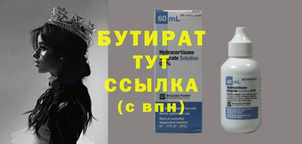 кокаин Верхний Тагил