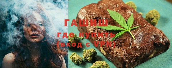 хмурый Верея
