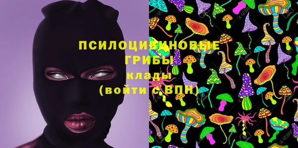 кристаллы Верхнеуральск