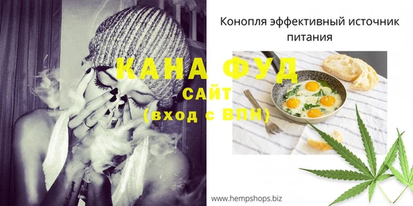 хмурый Верея