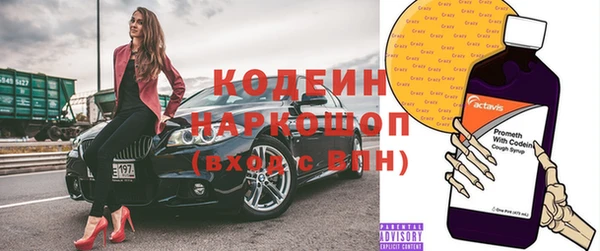 кокаин Верхний Тагил