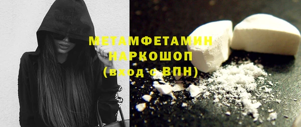 кристаллы Верхнеуральск