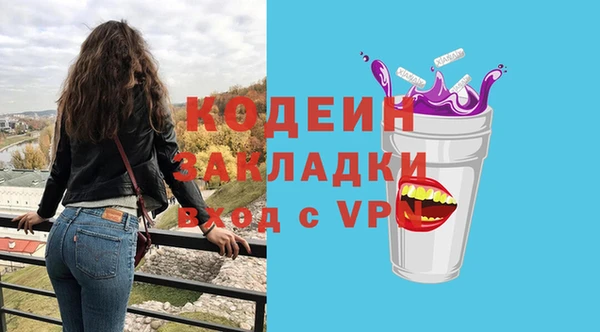 кокаин Верхний Тагил
