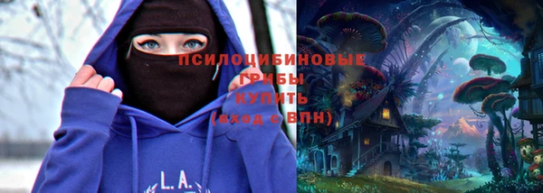 кристаллы Верхнеуральск