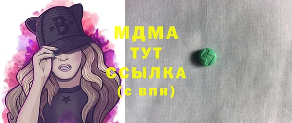 кристаллы Верхнеуральск