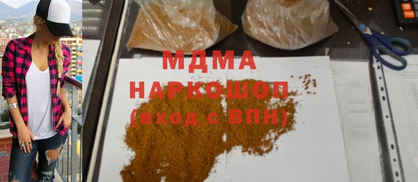 хмурый Верея