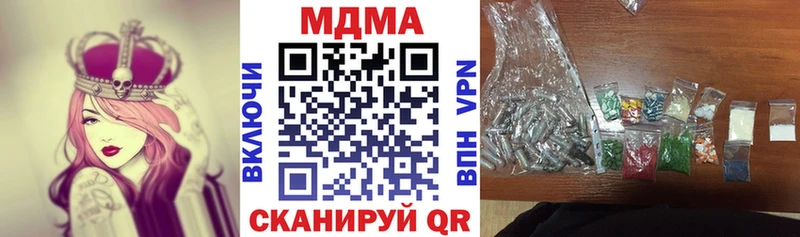 blacksprut онион закладка Голицыно МДМА кристаллы