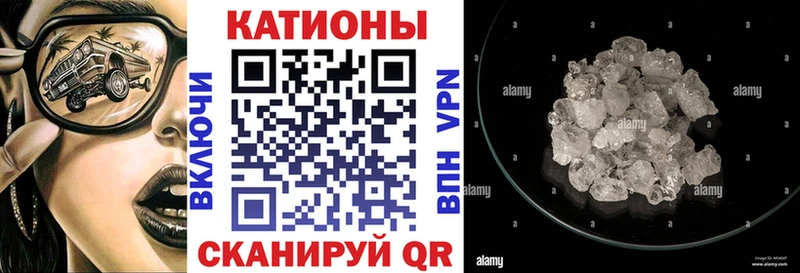 Меф мука  где купить наркоту  Голицыно 