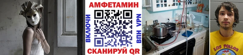 дарнет шоп  Голицыно  МЕТАМФЕТАМИН кристалл 