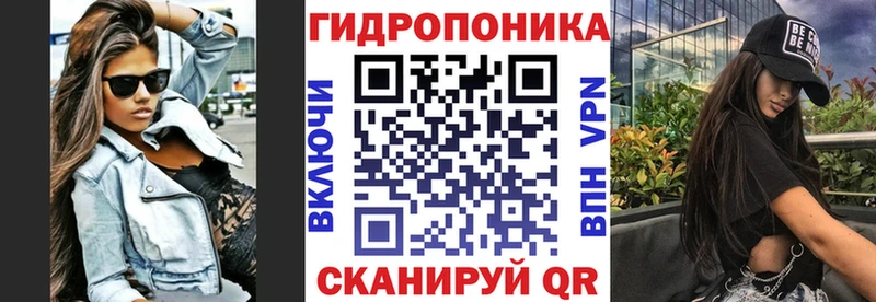 Канабис семена  OMG как войти  Голицыно  купить  